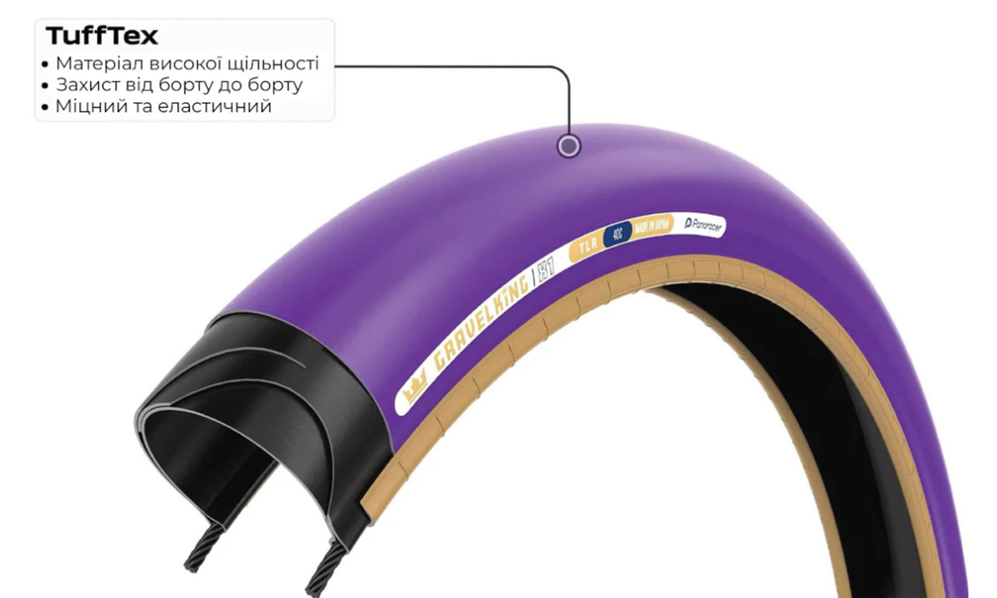 Покрышка Panaracer GRAVELKING X1, 700x50C Black 7 Покрышка Panaracer GRAVELKING X1, 700x50C Black 7