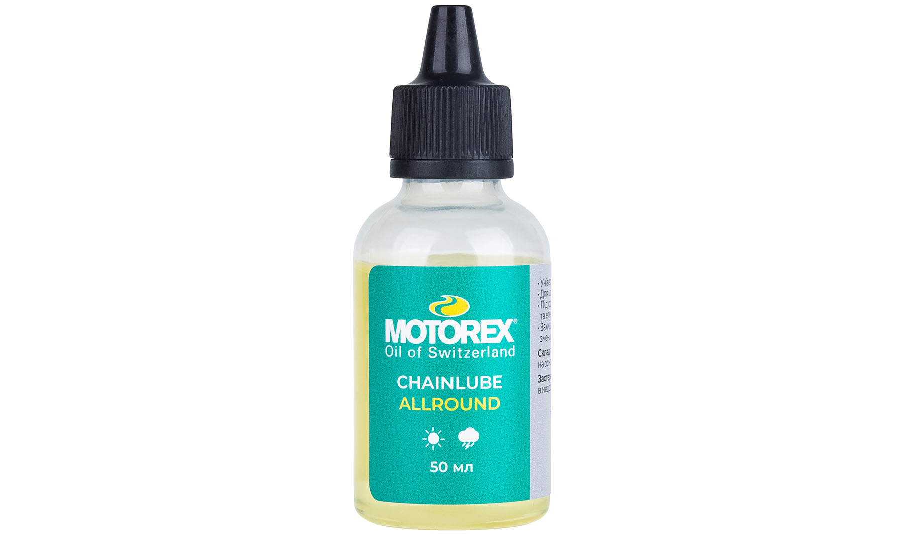 Фотографія Мастило для ланцюга MOTOREX CHAINLUBE ALLROUND 50 мл