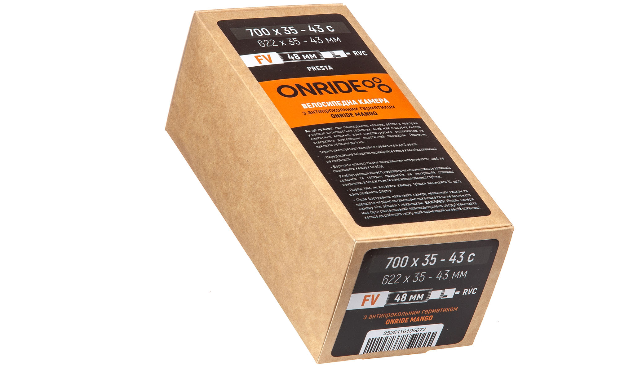 Камера ONRIDE з герметиком ONRIDE Mango 700x35-43c FV 48 RVC 