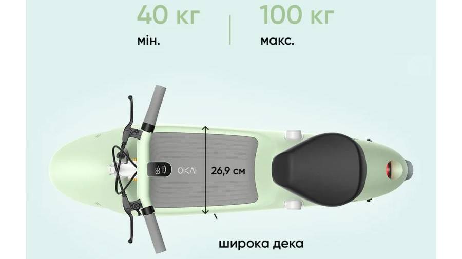 Электросамокат с сидением OKAI Ceetle PRO EA10C 10" 350(900)W, 25Km/h, 10,4Ah, NFC, App, мятный 5 Электросамокат с сидением OKAI Ceetle PRO EA10C 10" 350(900)W, 25Km/h, 10,4Ah, NFC, App, мятный 5