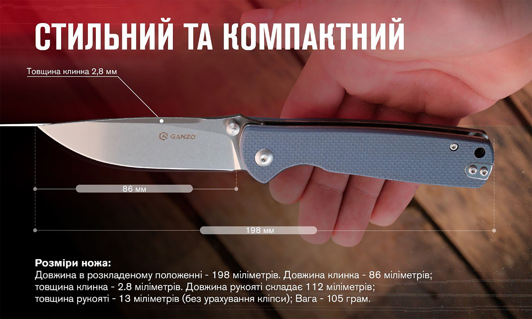 Ніж складаний Ganzo G6805-GY сірий 2 Ніж складаний Ganzo G6805-GY сірий 2