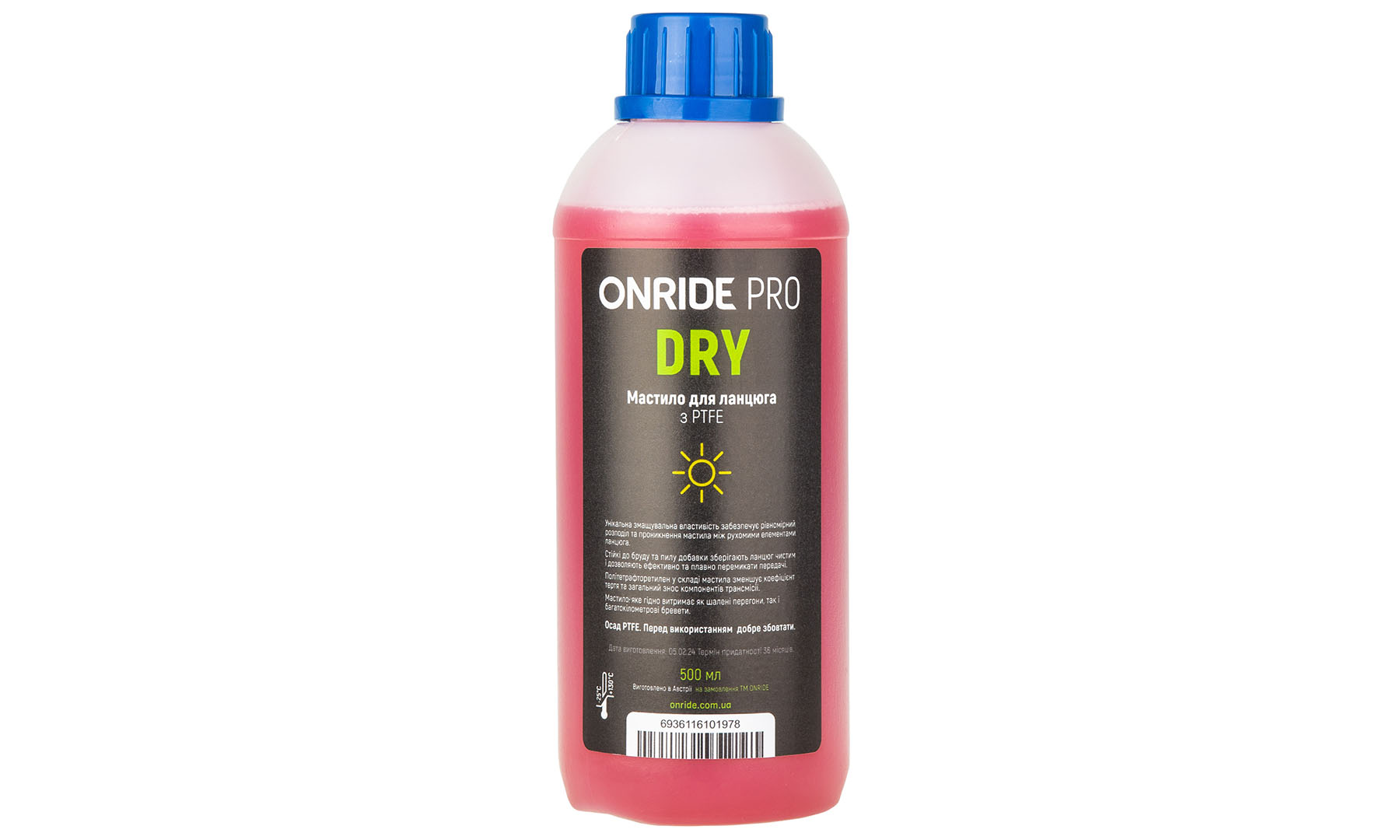 Фотографія Мастило для ланцюга ONRIDE PRO Dry з PTFE для сухих умов 500 мл