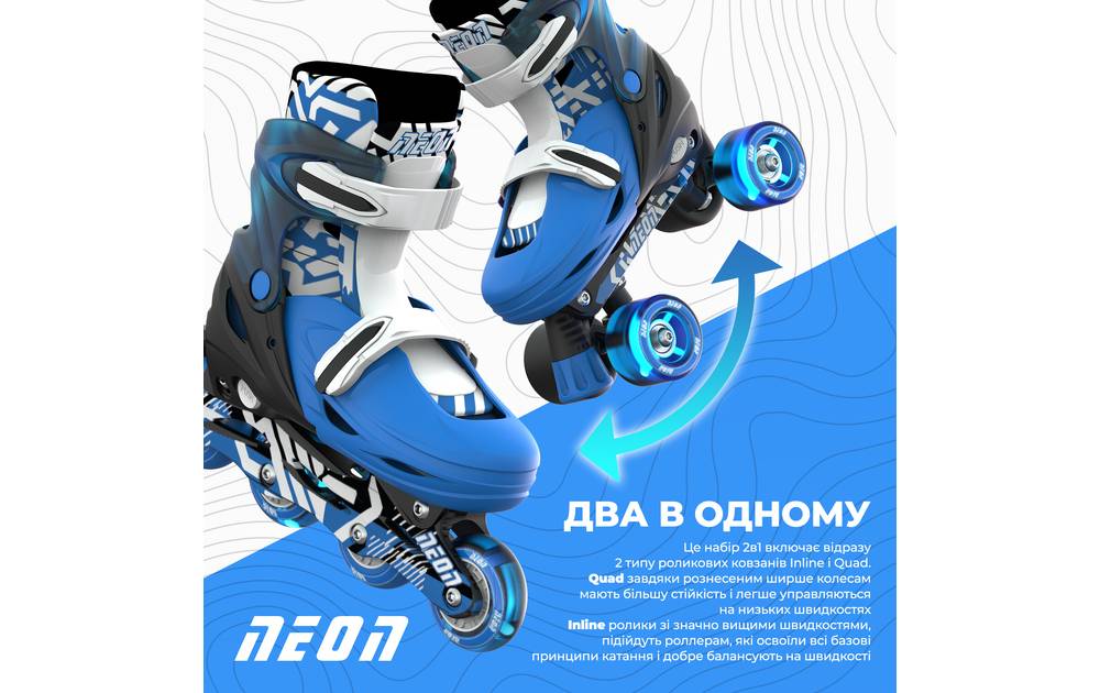 Роликовые коньки Neon Combo, размер 34-37, синий 4