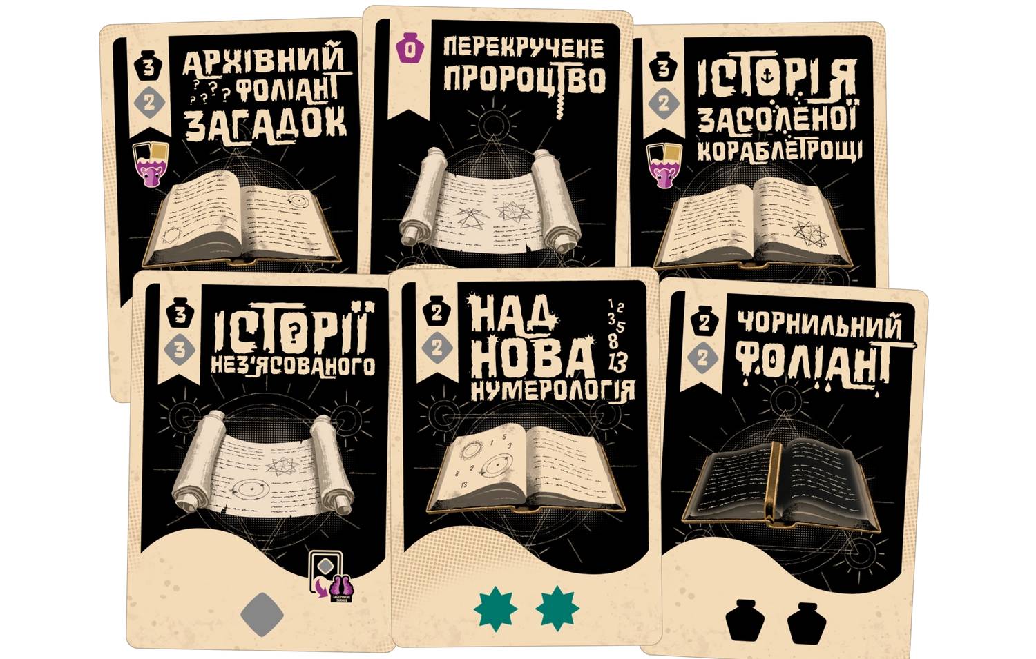 Настольная игра Космоспрут (Cosmoctopus) 3