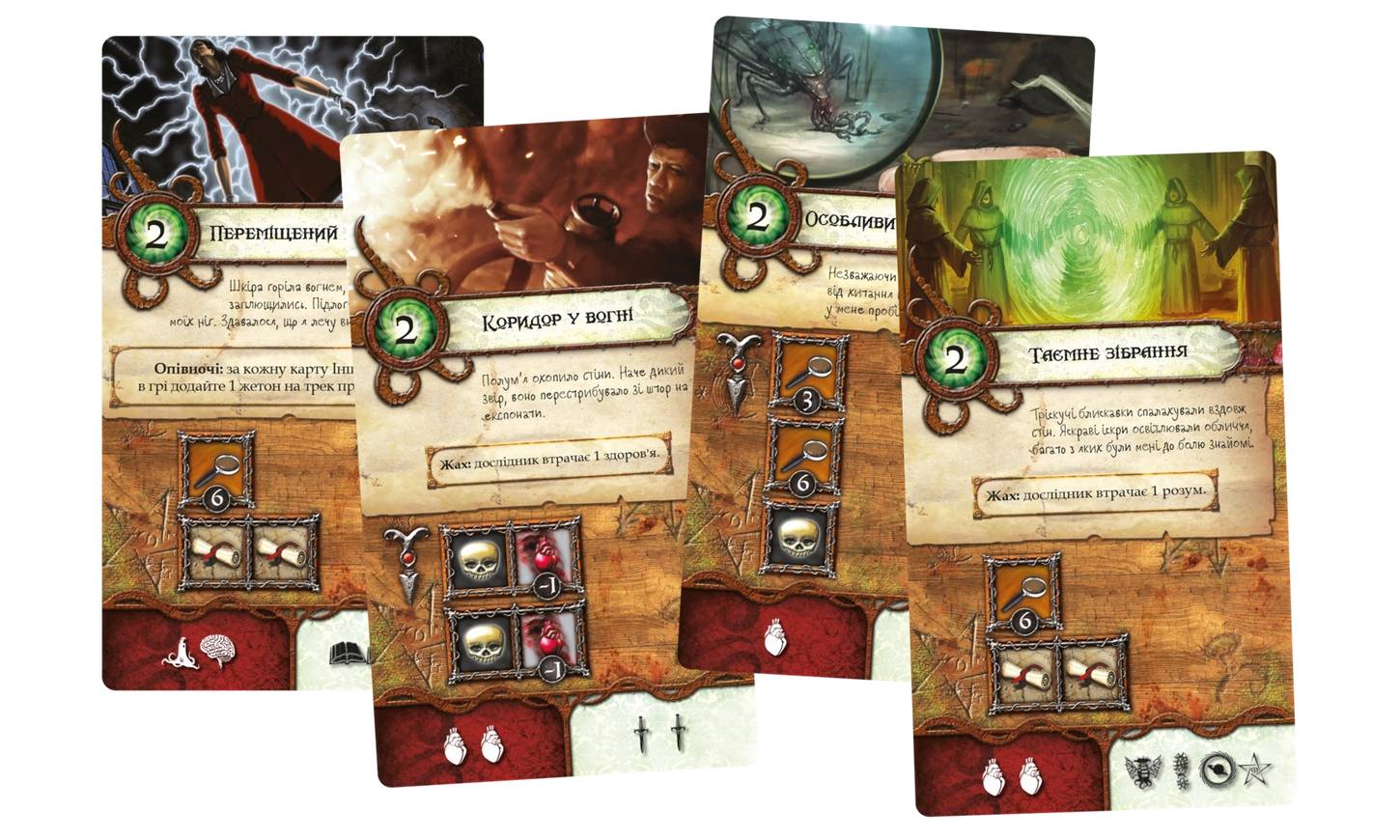 Фотографія Настольная игра Знак Старших богов (Elder Sign) 6