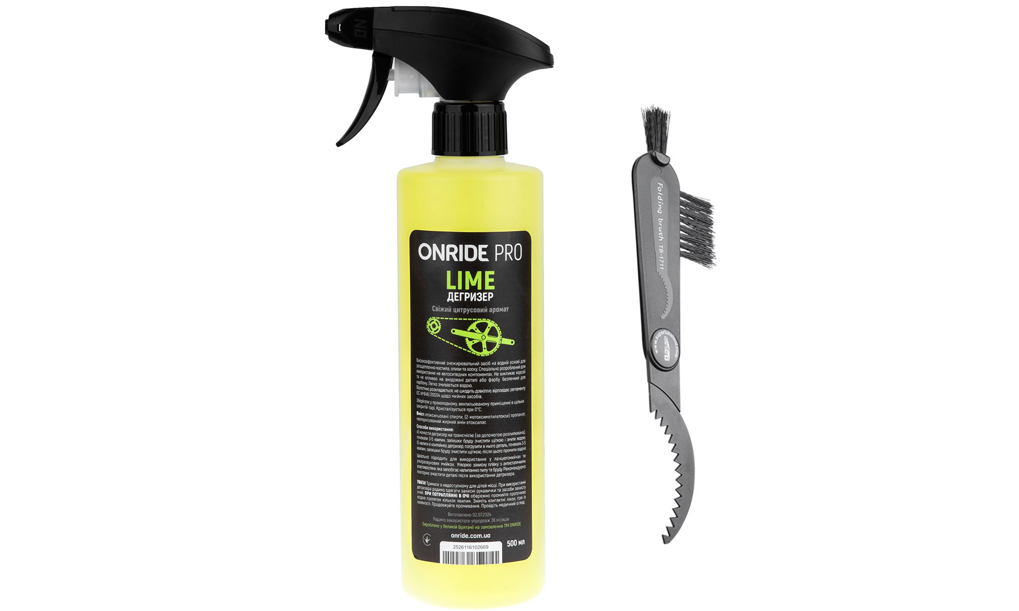 Комплект дегризер ONRIDE PRO Lime 500 мл с триггером с щеткой для чистки трансмиссии 