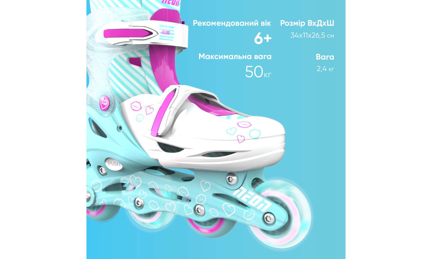 Роликовые коньки Neon Inline, размер 30-33, бирюзовый 5 Роликовые коньки Neon Inline, размер 30-33, бирюзовый 5