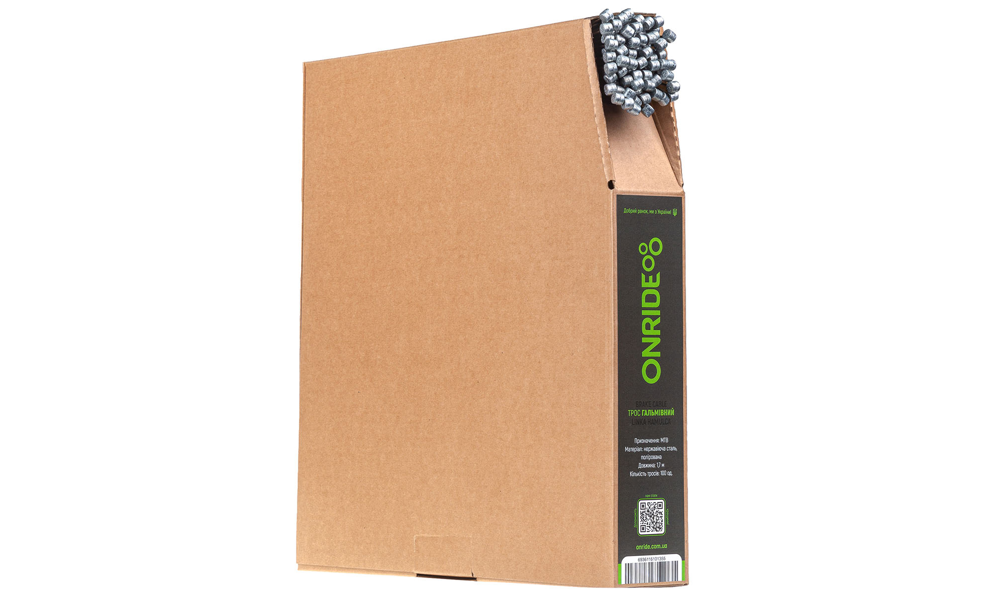 Тросик гальмівний ONRIDE MTB, оцинкований, полірований, 2,1 м, бухта 100 шт