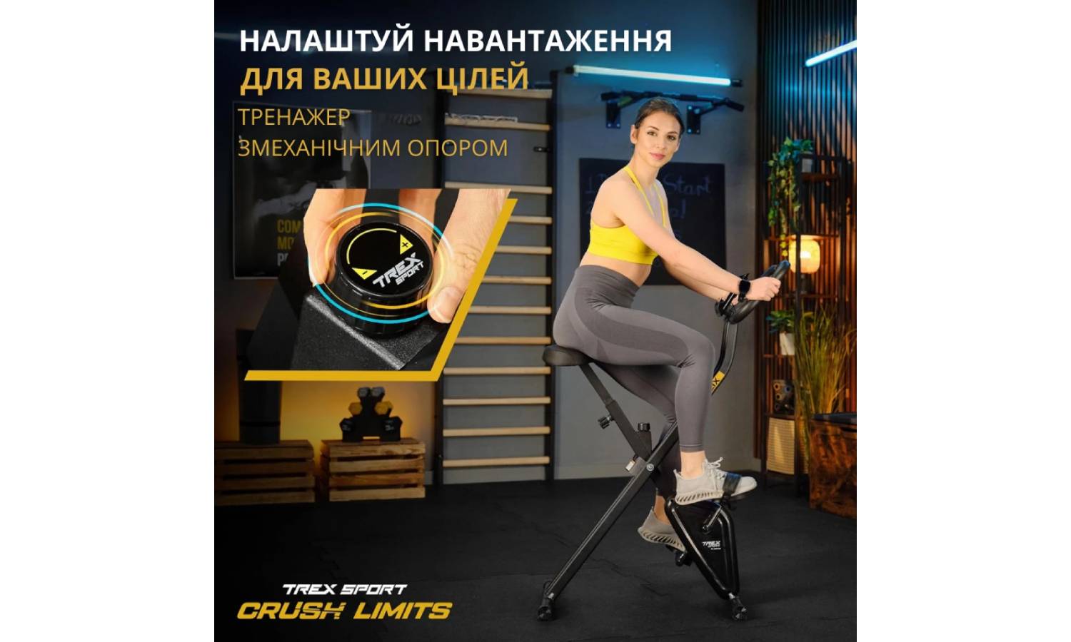 Велотренажер Trex Sport TX-320XB FLIX чорний 6