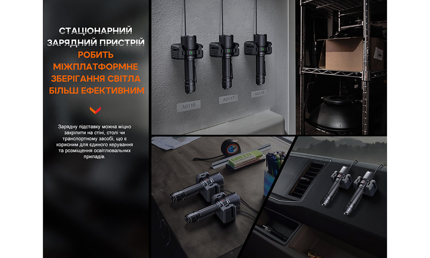 Фонарь профессиональный Fenix WF26R с магнитной зарядкой 7