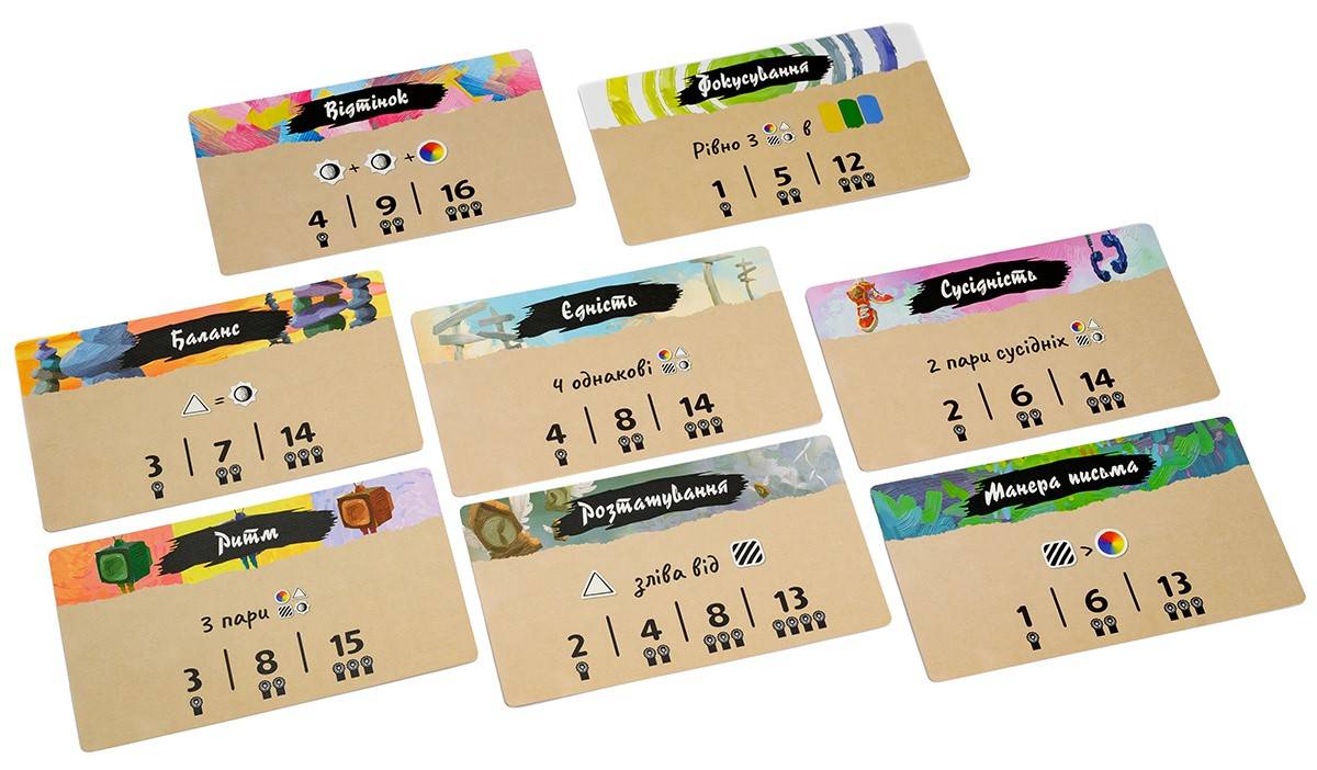 Настольная игра Живопись: Отражение (Canvas: Reflections) 12