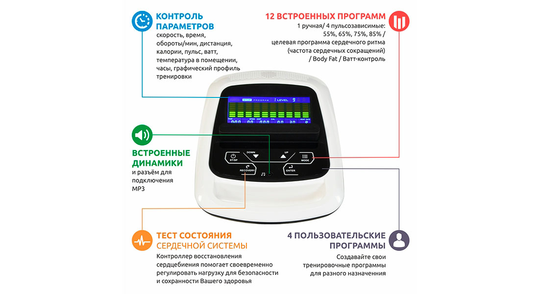 Велотренажер Spirit SU139 8