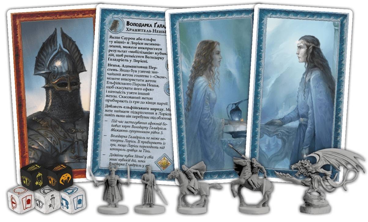 Настольная игра Война Кольца. Властелины Средиземья (War of the Ring: Lords of Middle-earth) дополнение 3