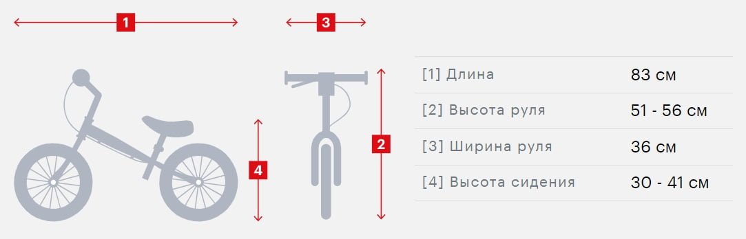 Беговел Yedoo ONE TOO оранжевый 2 Беговел Yedoo ONE TOO оранжевый 2