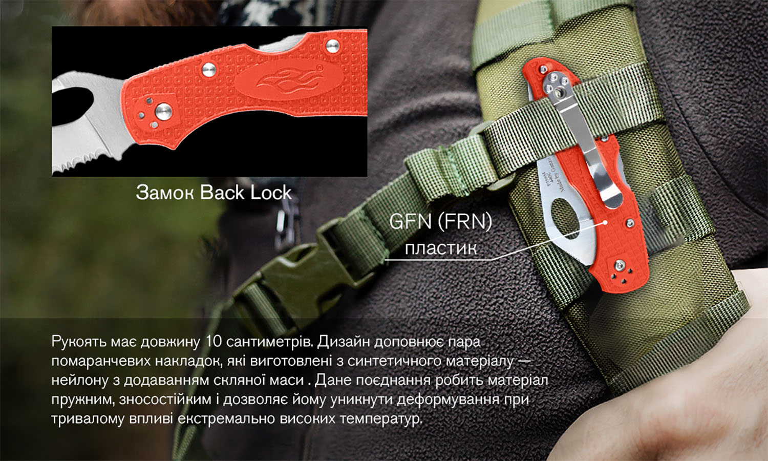 Нож складной Ganzo F759MS-OR оранжевый 2