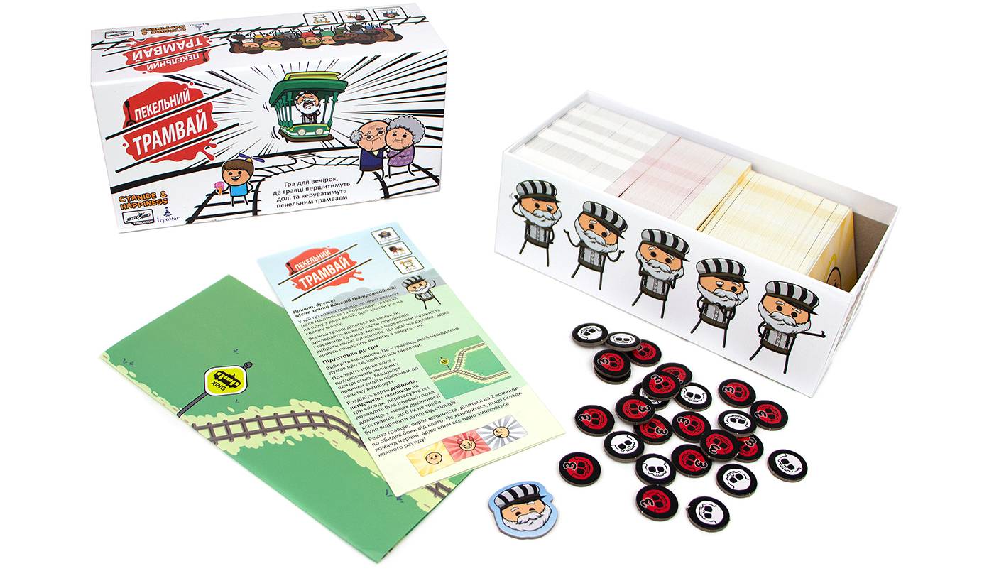 Настольная игра Адский Трамвай (Trial by Trolley) 3