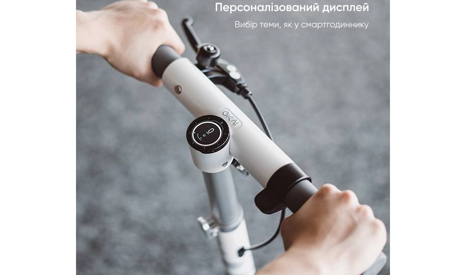 Электросамокат OKAI ES10-NEON Lite 9" 300(600)W, 7.8Ah, NFC, App, белый 3