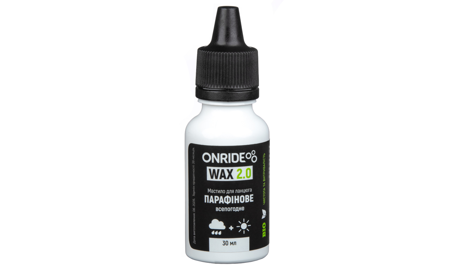 Смазка парафиновая ONRIDE Wax 2.0 всепогодняя 30 мл 
