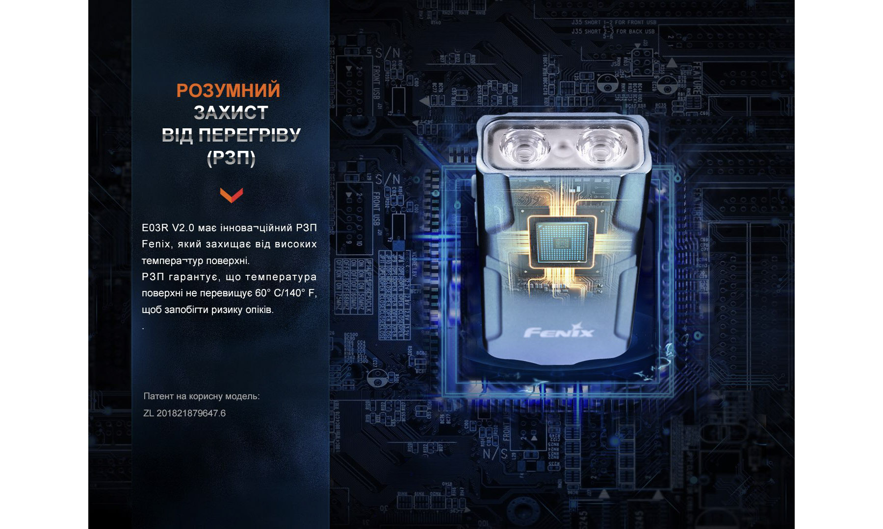 Ліхтар наключний Fenix ​​E03R V2.0, синій 9