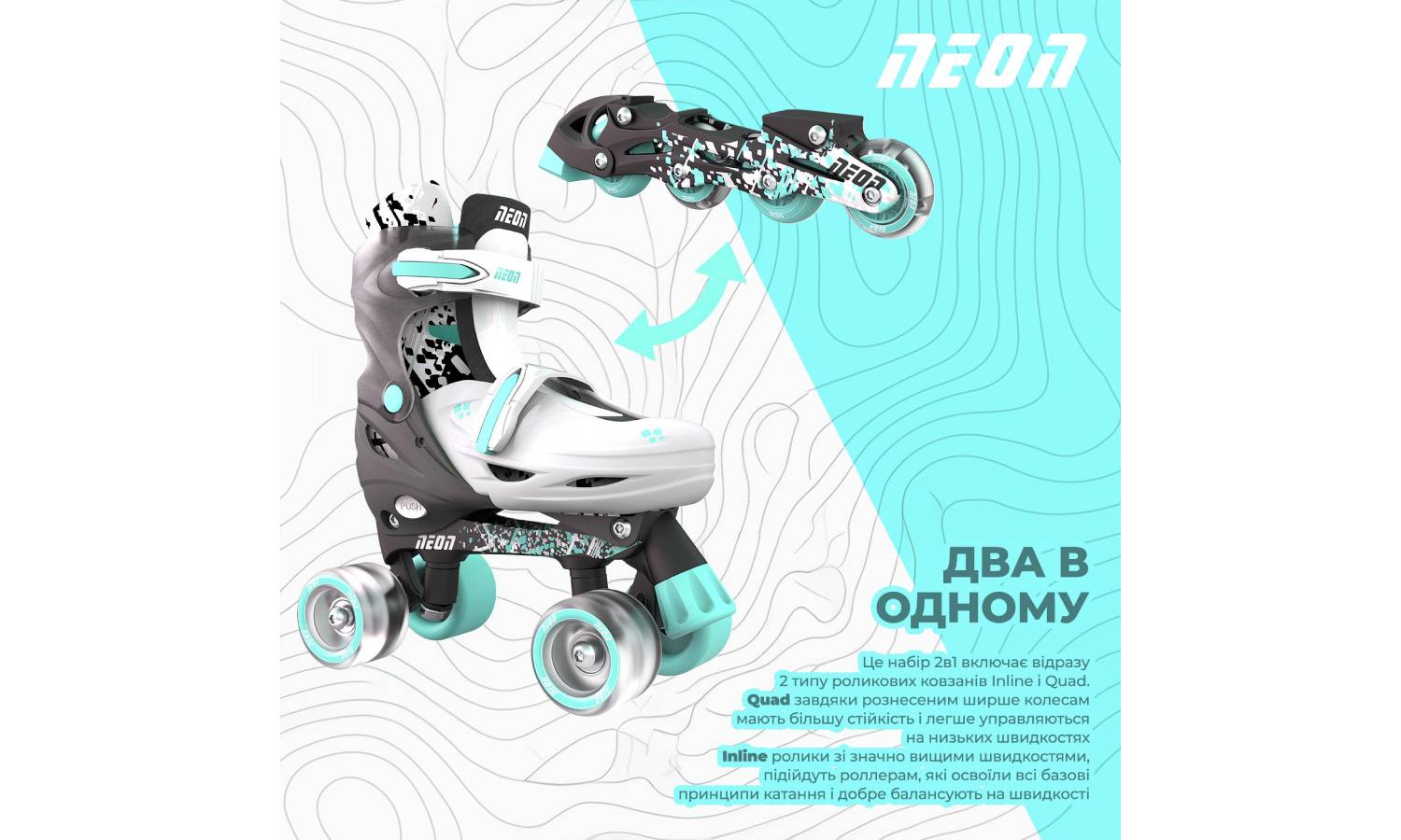 Роликовые коньки Neon Combo, размер 30-33, серый 3 Роликовые коньки Neon Combo, размер 30-33, серый 3
