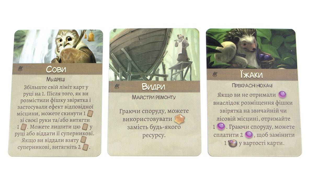 Настільна гра Евердел: Дзвінограй (Everdell: Bellfaire) доповнення 9