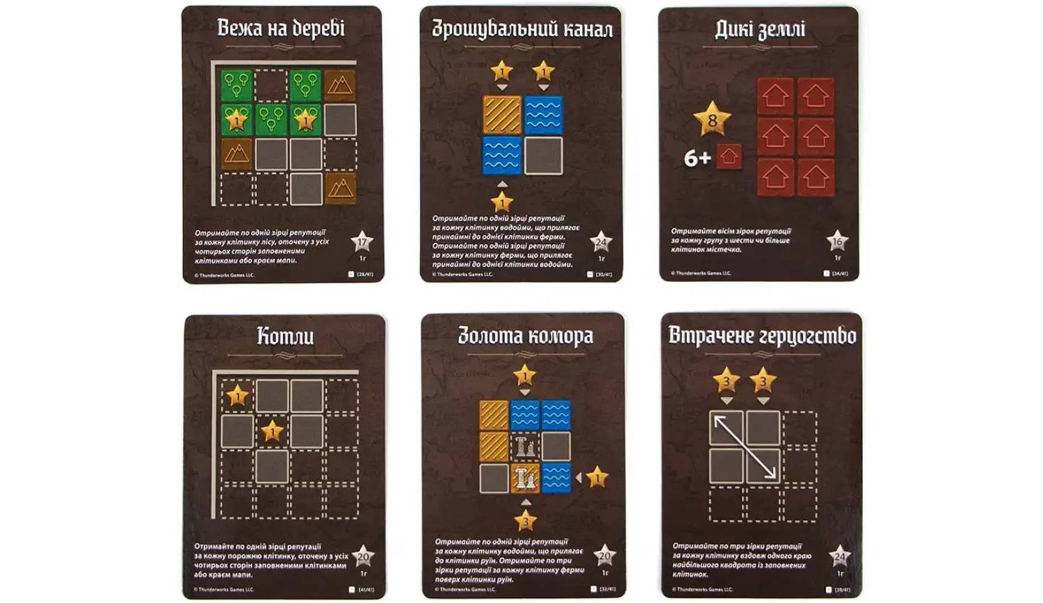 Настольная игра Картографы (Cartographers) 11