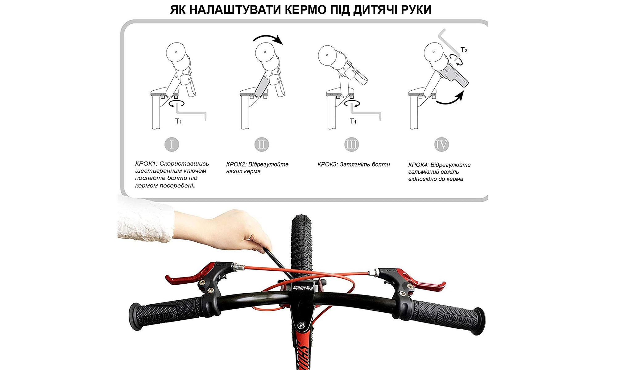 Велосипед RoyalBaby Chipmunk MOON 14", Магній, OFFICIAL UA, червоний 6