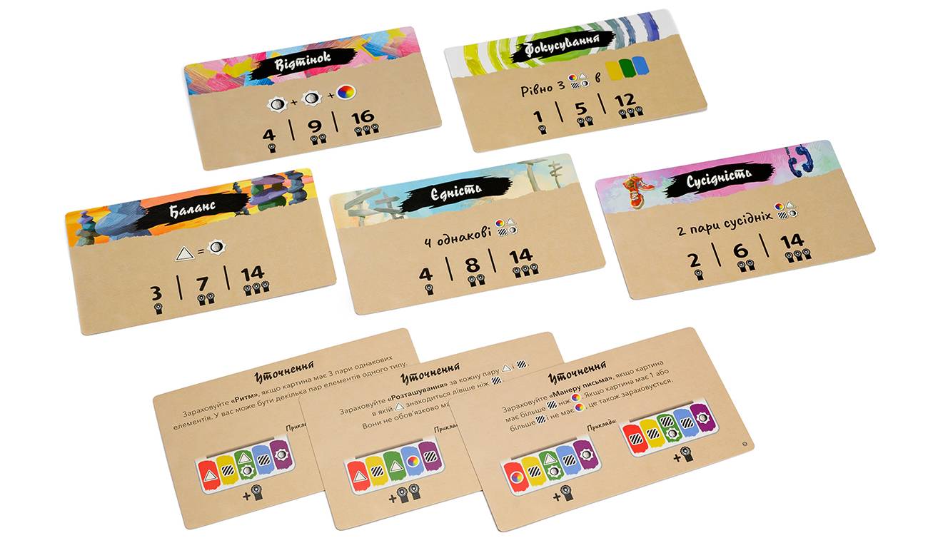 Настольная игра Живопись: Отражение (Canvas: Reflections) 13