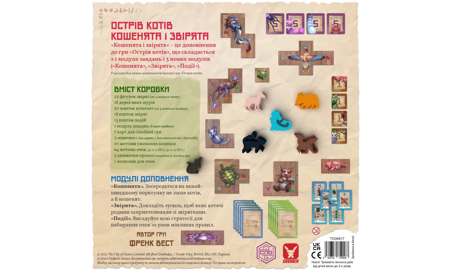 Настольная игра Остров кошек: Котята и зверята (The Isle of Cats: Kittens + Beasts) 3