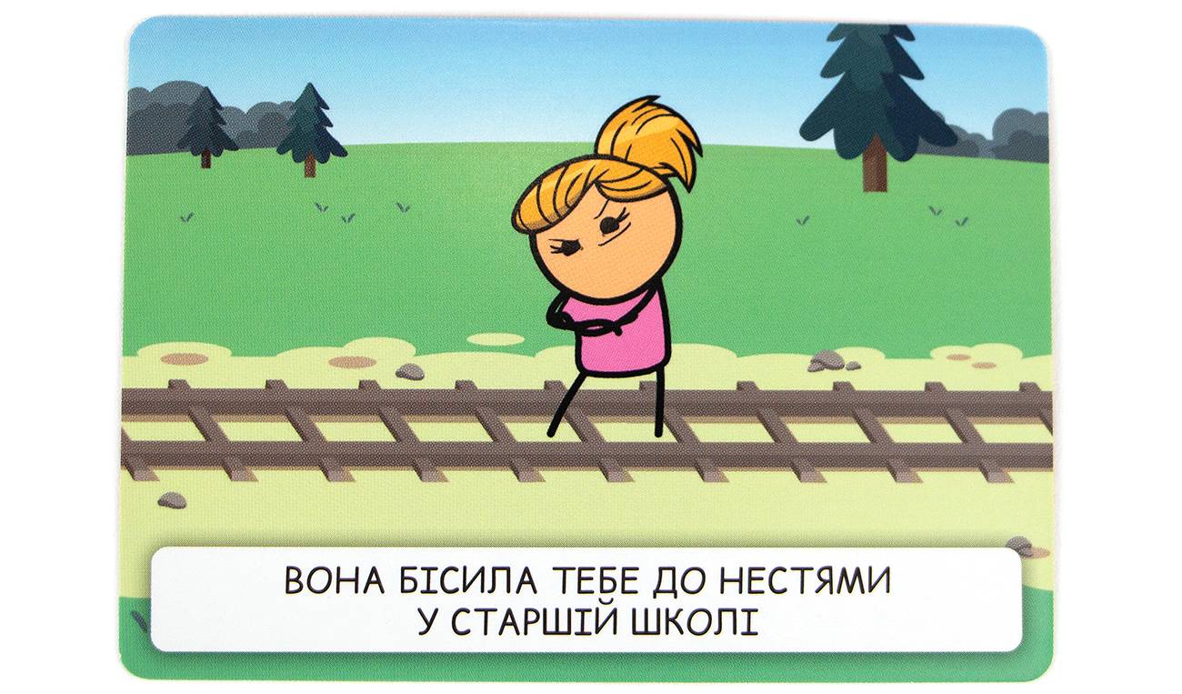 Настольная игра Адский Трамвай (Trial by Trolley) 14