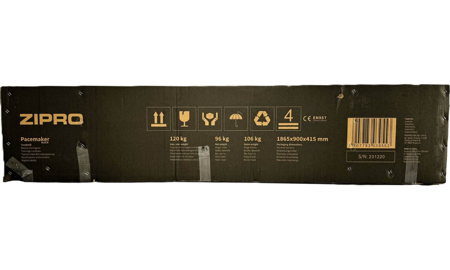 Беговая дорожка Zipro Pacemaker iConsole+ 2