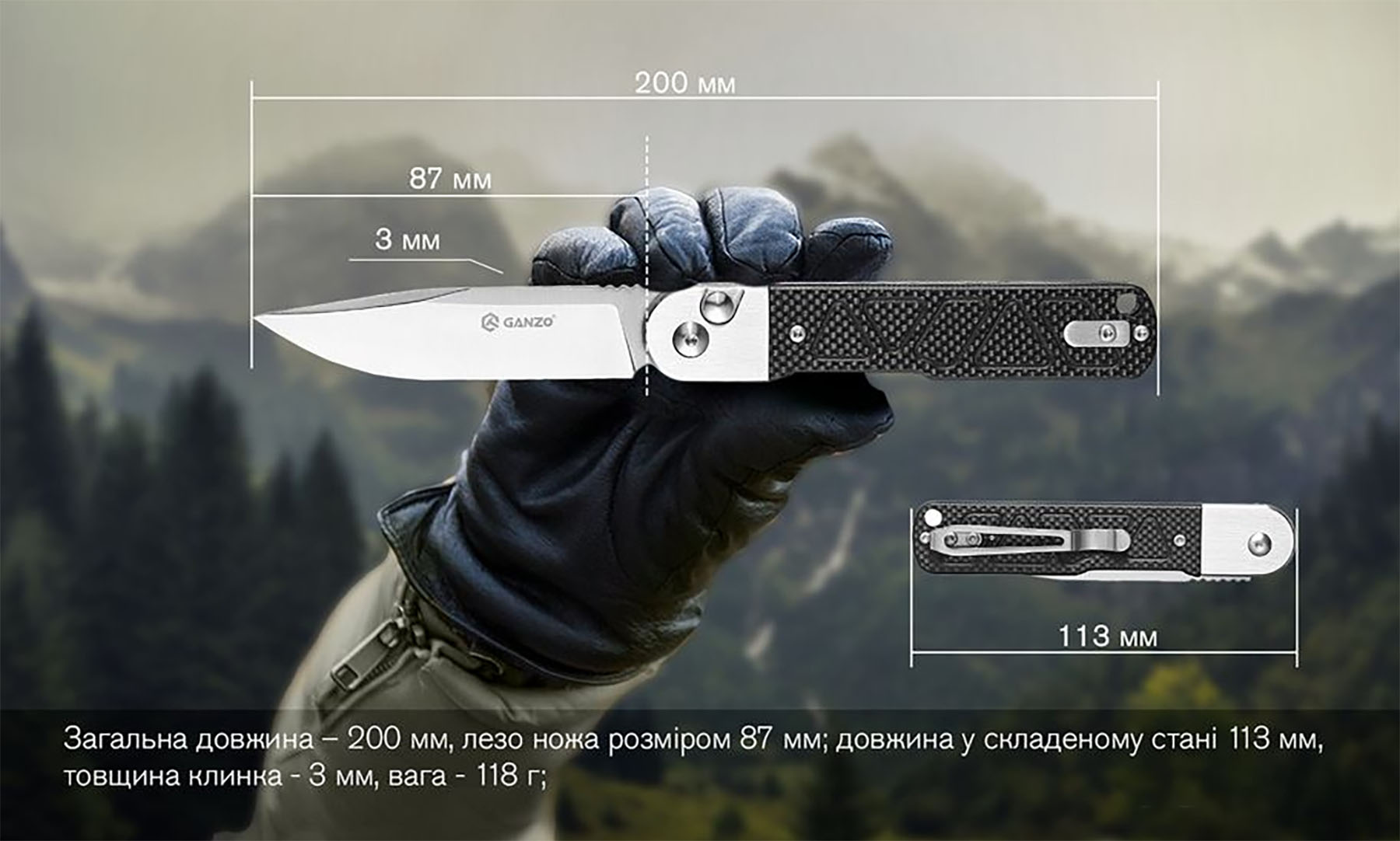 Ніж складаний Ganzo G767-BK чорний 2