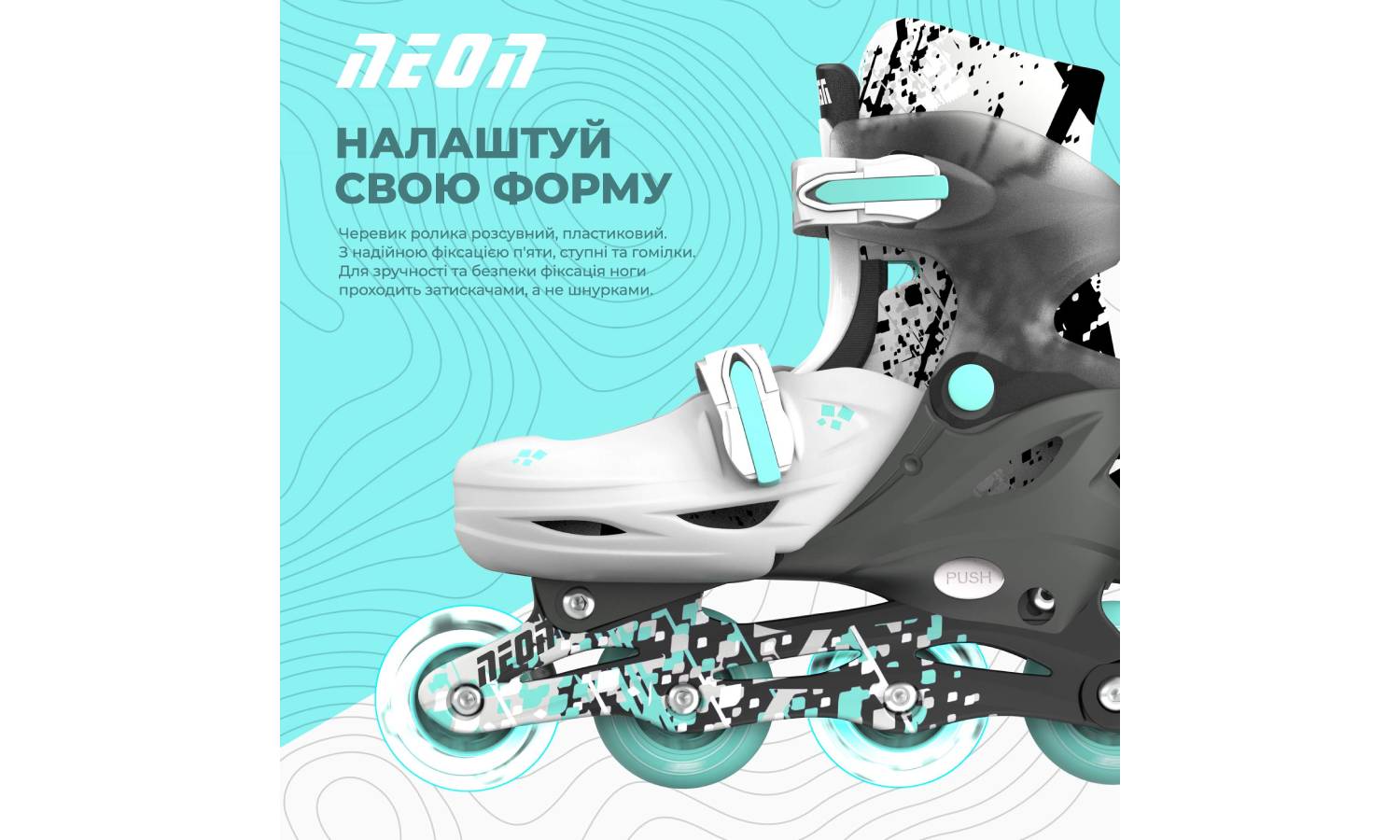 Роликовые коньки Neon Combo, размер 30-33, серый 5 Роликовые коньки Neon Combo, размер 30-33, серый 5