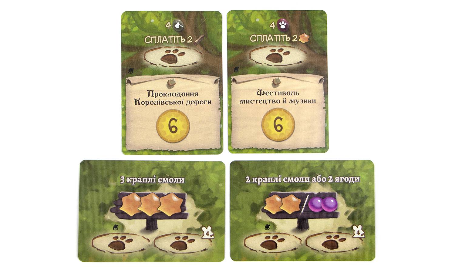 Настільна гра Евердел: Дзвінограй (Everdell: Bellfaire) доповнення 6 Настільна гра Евердел: Дзвінограй (Everdell: Bellfaire) доповнення 6