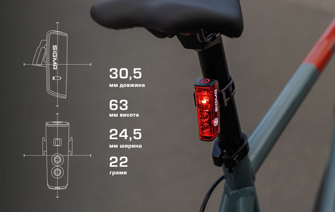 Ліхтар Sigma Sport Blaze Flash 5 Ліхтар Sigma Sport Blaze Flash 5