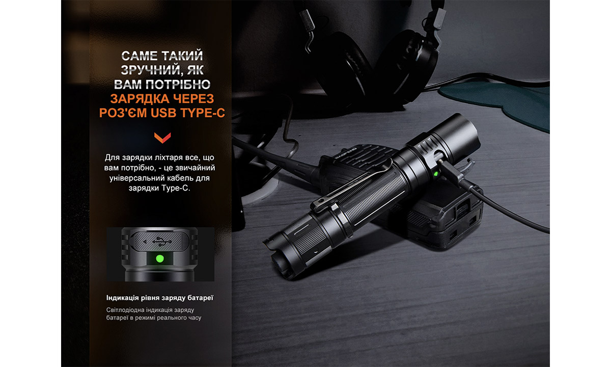 Фонарь тактический аккумуляторный Fenix PD35R 7