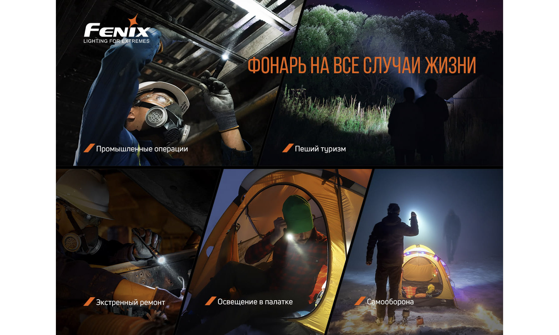 Фонарь ручной Fenix LD22 V2.0 5