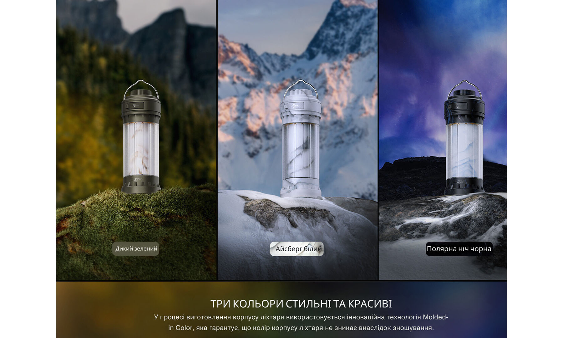 Ліхтар кемпінговий Fenix ​​CL22R, темно-зелений 3