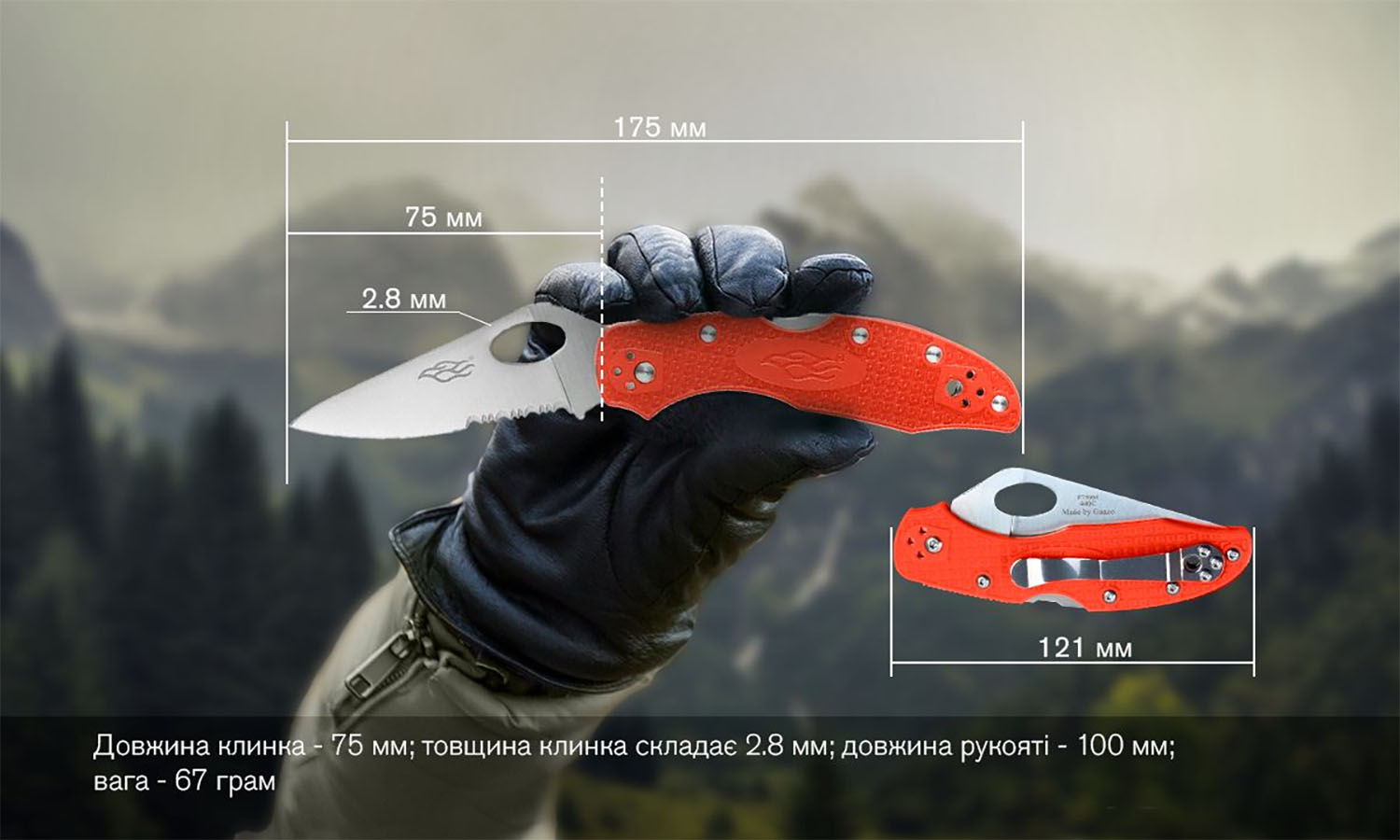 Ніж складаний Ganzo F759MS-OR помаранчевий 3 Ніж складаний Ganzo F759MS-OR помаранчевий 3