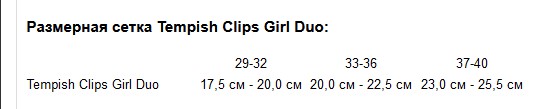 Фотографія Роликові ковзани Tempish CLIPS GIRL DUO, розмір 37-40 Біло-рожевий 2