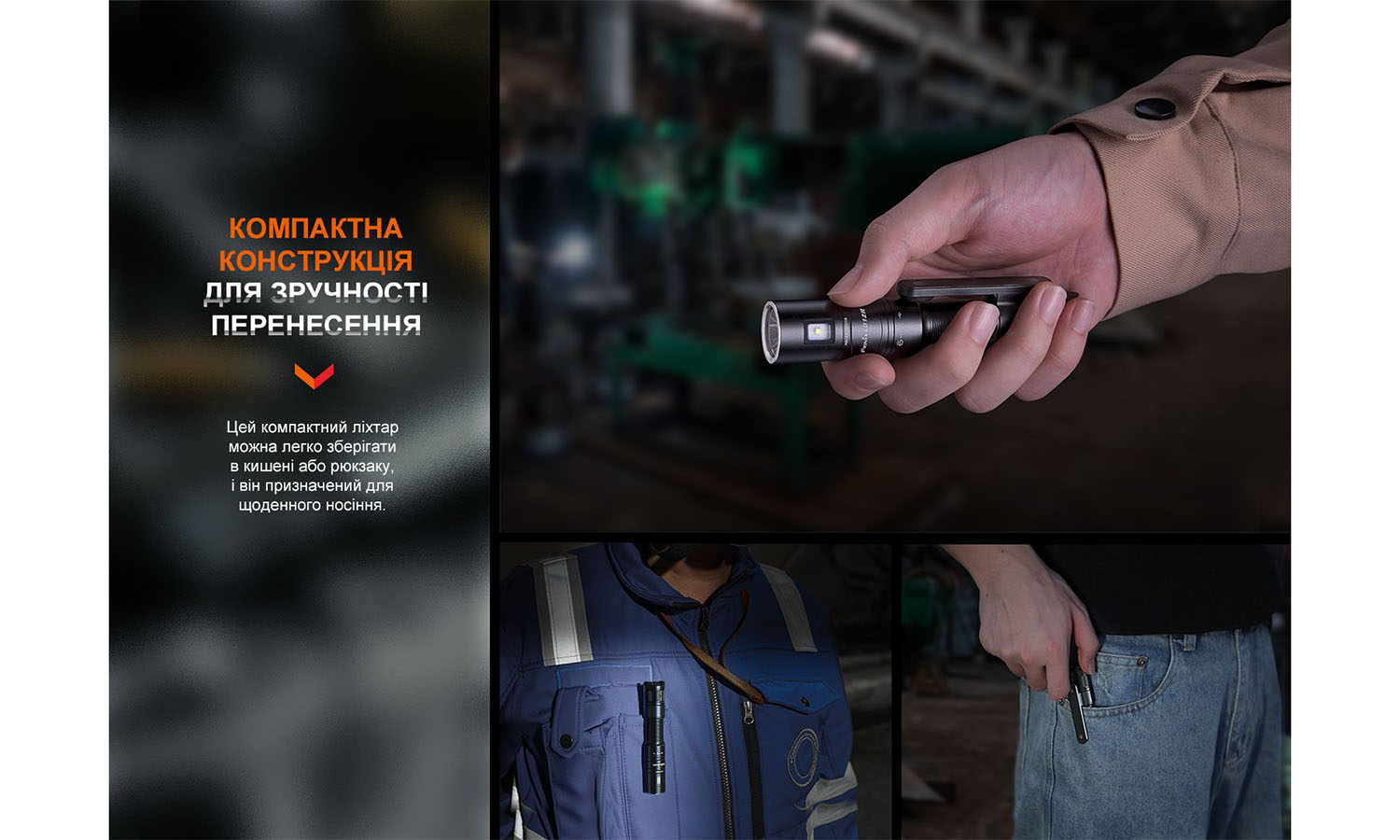 Фонарь ручной Fenix LD12R 7