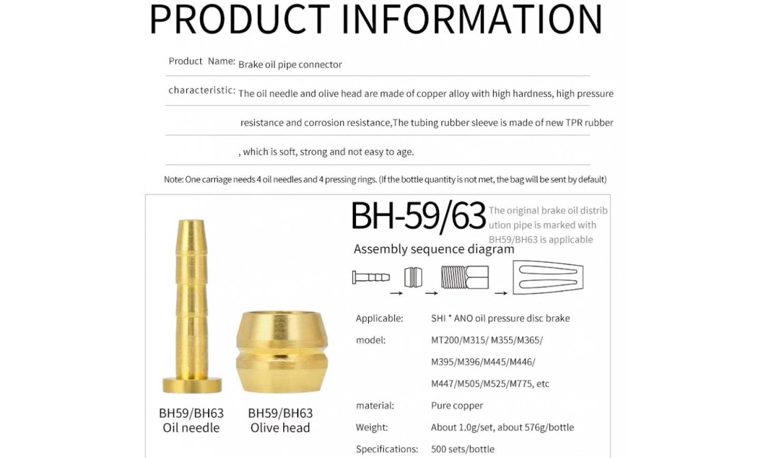 Комплект оливка та штуцер Toopre для Shimano 3