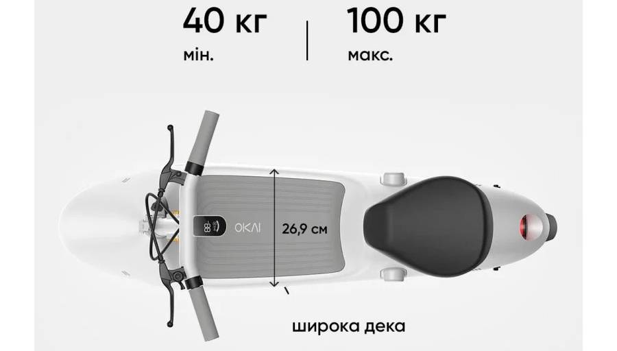 Электросамокат с сидением OKAI Ceetle PRO EA10C 10" 350(900)W, 25Km/h, 10,4Ah, NFC, App, белый 5 Электросамокат с сидением OKAI Ceetle PRO EA10C 10" 350(900)W, 25Km/h, 10,4Ah, NFC, App, белый 5