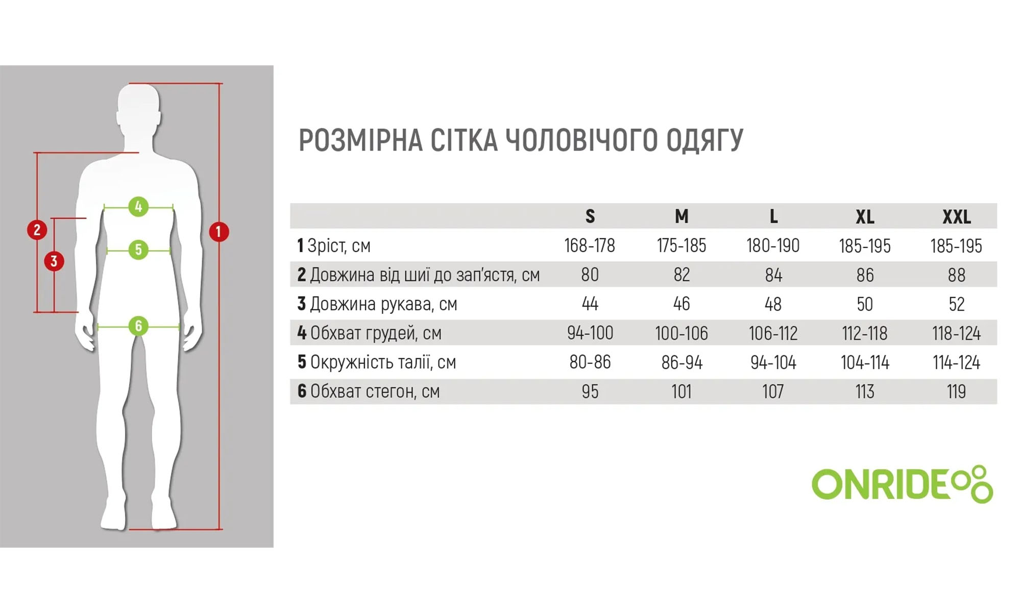 Велоштаны с лямками без памперса ONRIDE Meek, цвет черный, размер L 2
