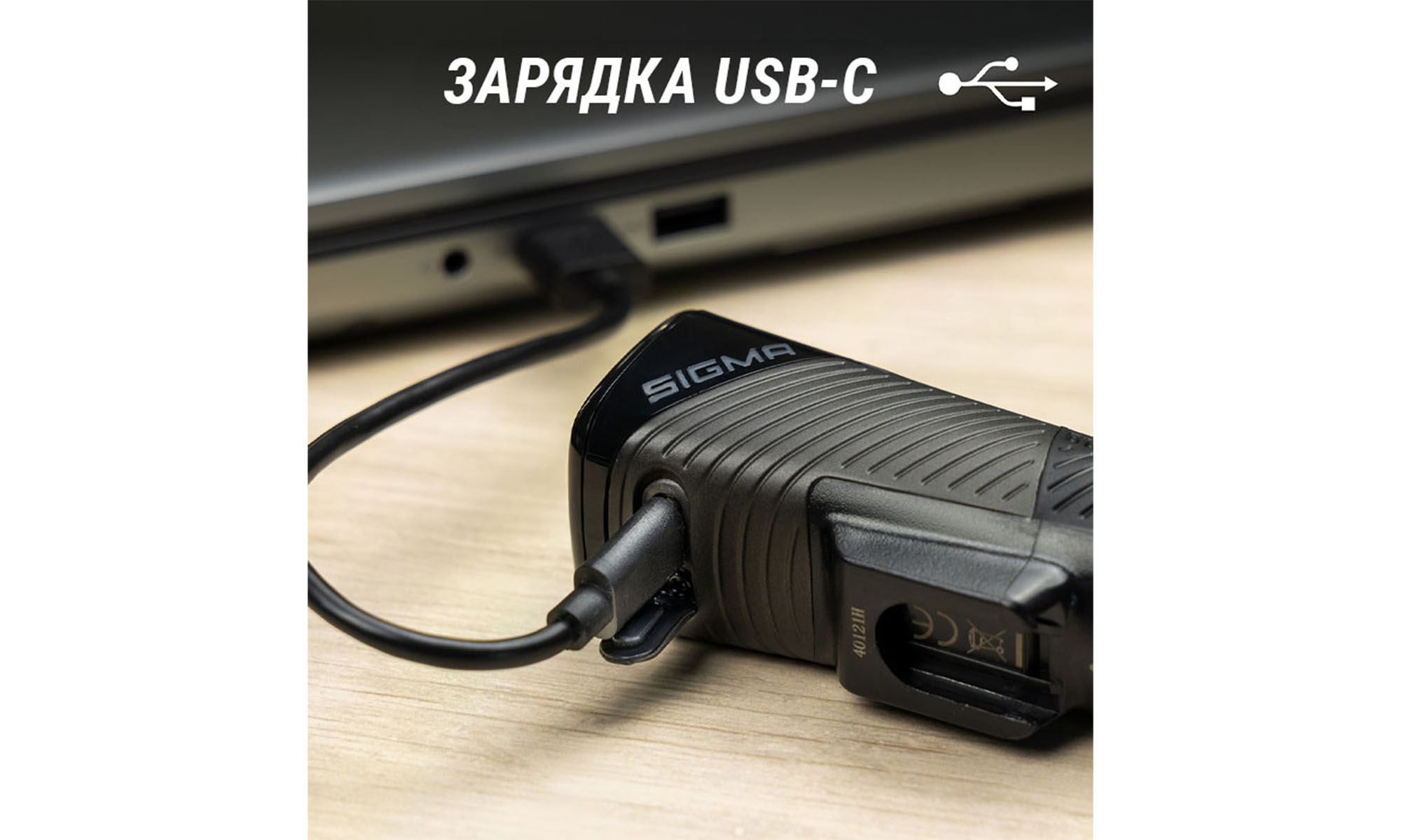 Фара с креплением на шлем Sigma Sport Buster 800 HL 5