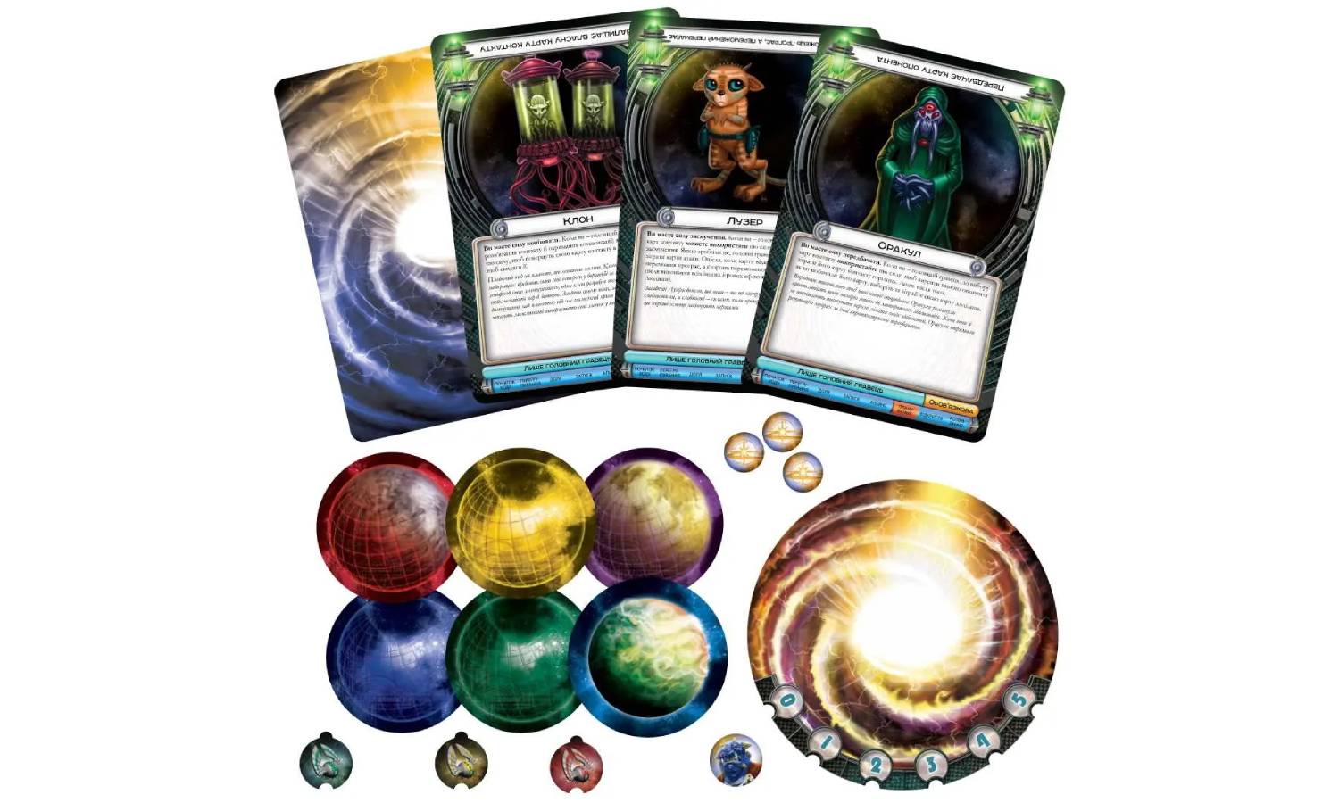 Настольная игра Космический контакт (Cosmic Encounter: 42nd Anniversary Edition) 5