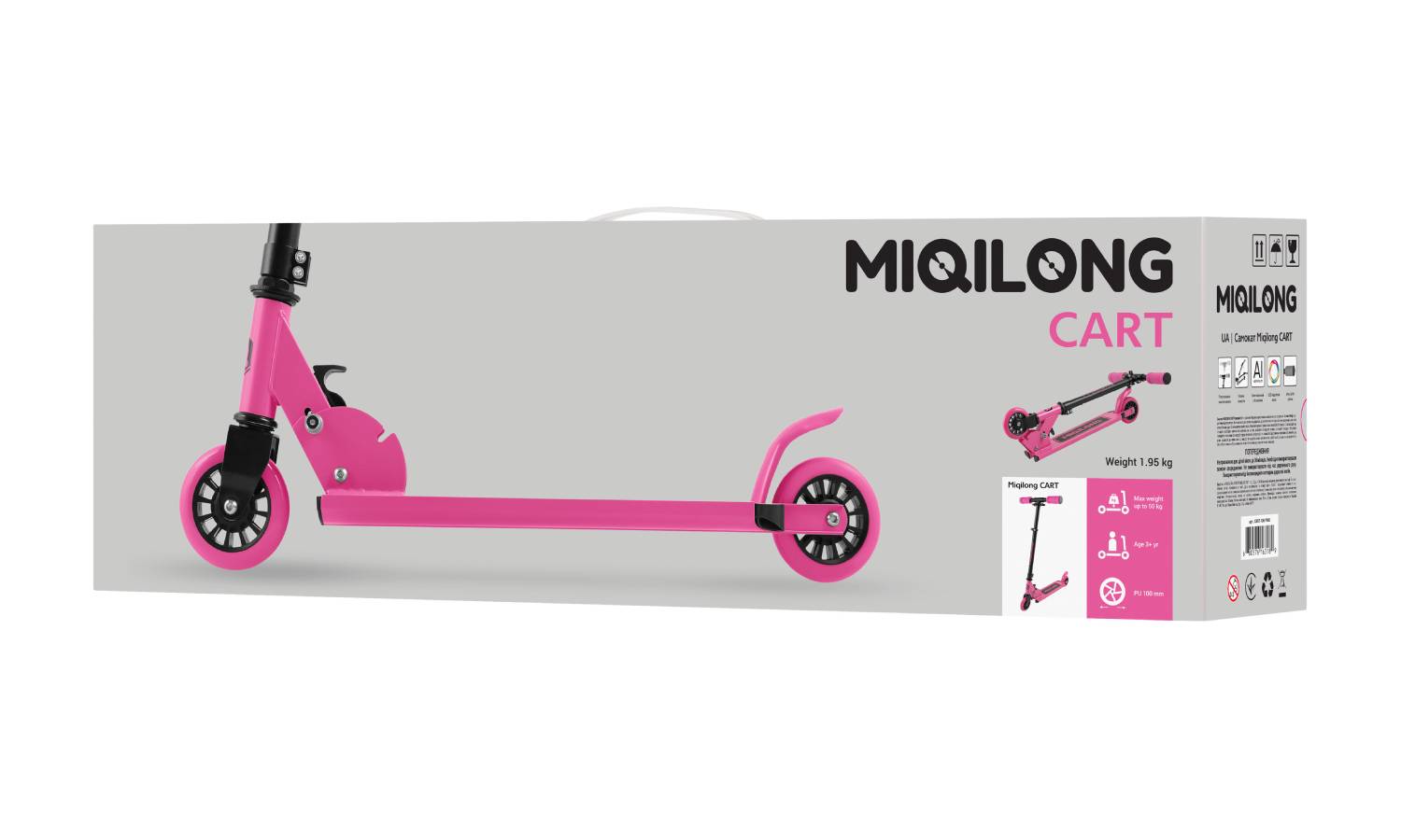 Самокат Miqilong Cart розовый 8