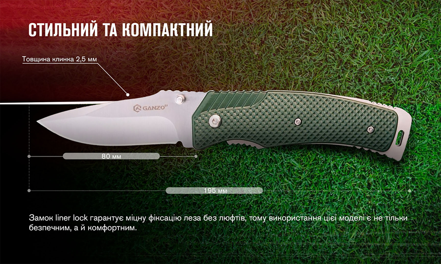 Ніж складаний Ganzo G618-GR зелений 2