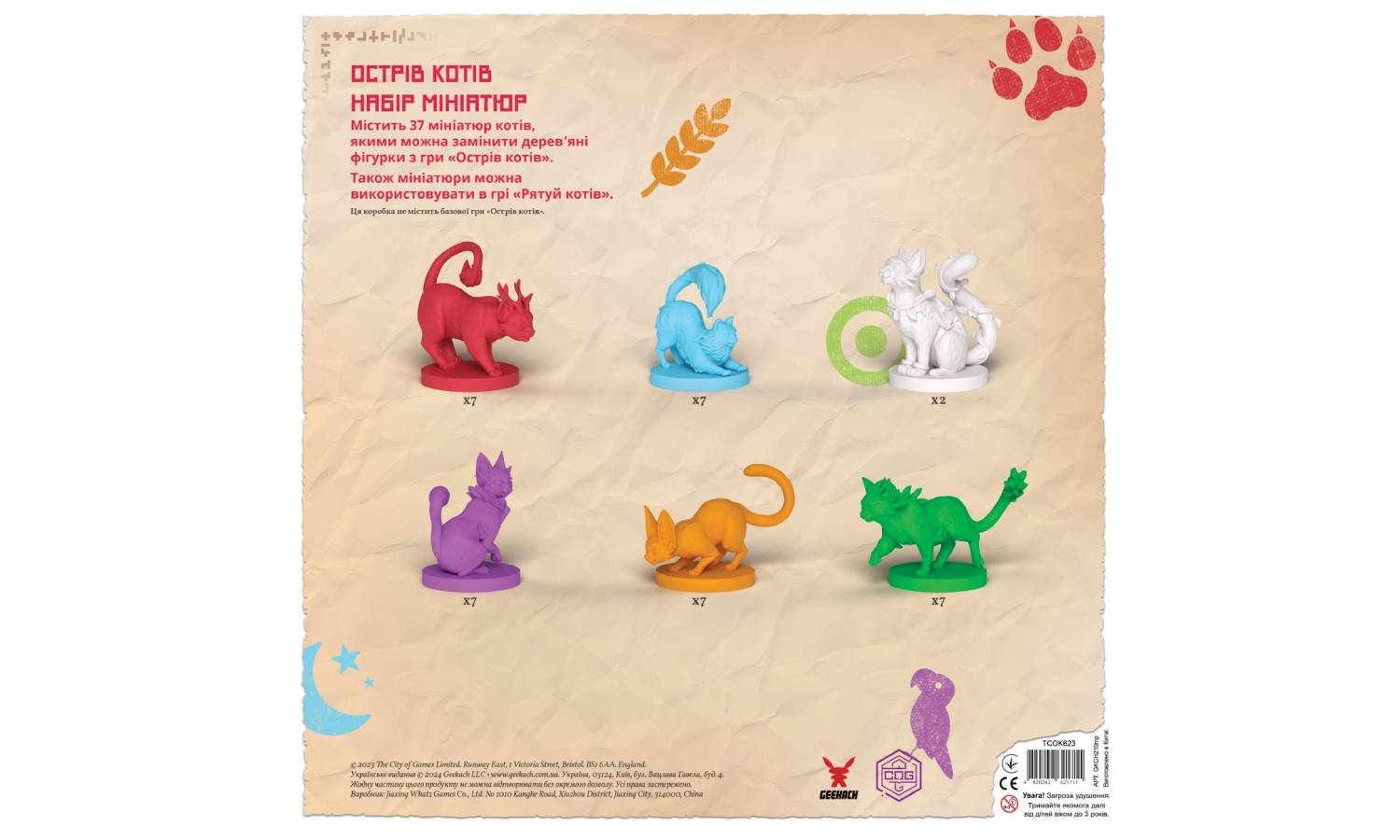 Настольная игра Остров кошек: Набор миниатюр (The Isle of Cats: Miniature Pack) дополнение 2