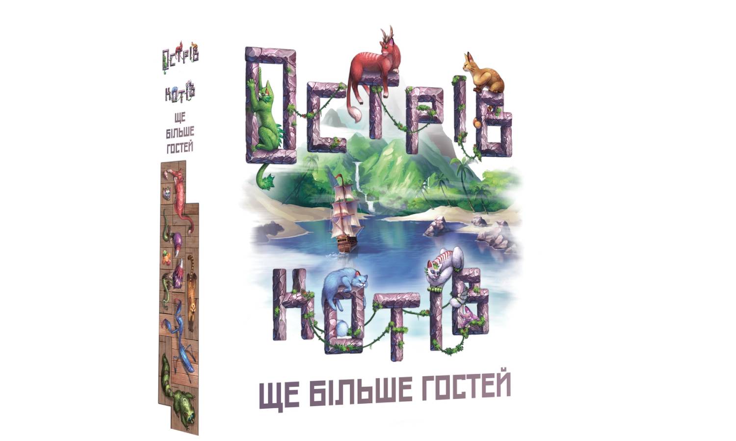 Фотография Настольная игра Остров кошек: Еще больше гостей (The Isle of Cats: Kickstarter Pack 2)